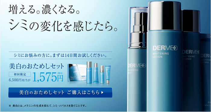 �ł�߂� �������Z�b�g 1575�~